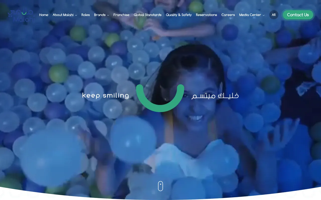 The Malahi home page, showing its cinematic bilingual front end.